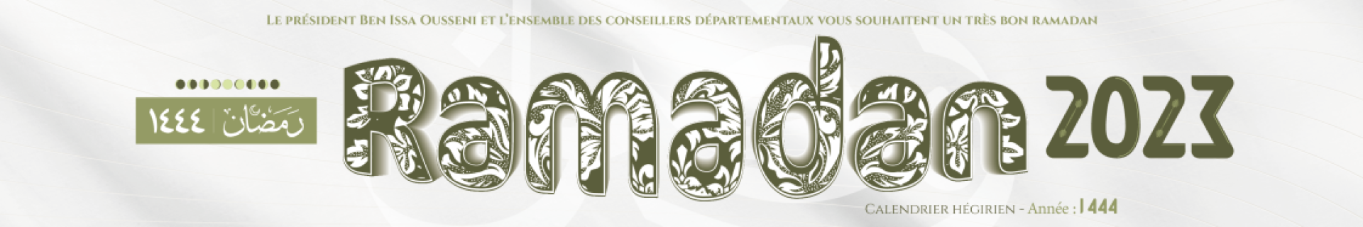Le Conseil départemental de Mayotte vous souhaite un bon Ramadan 2023